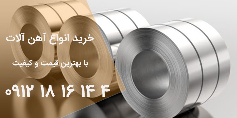 جدول استاندارد ورق های فلزی | آهن از ما